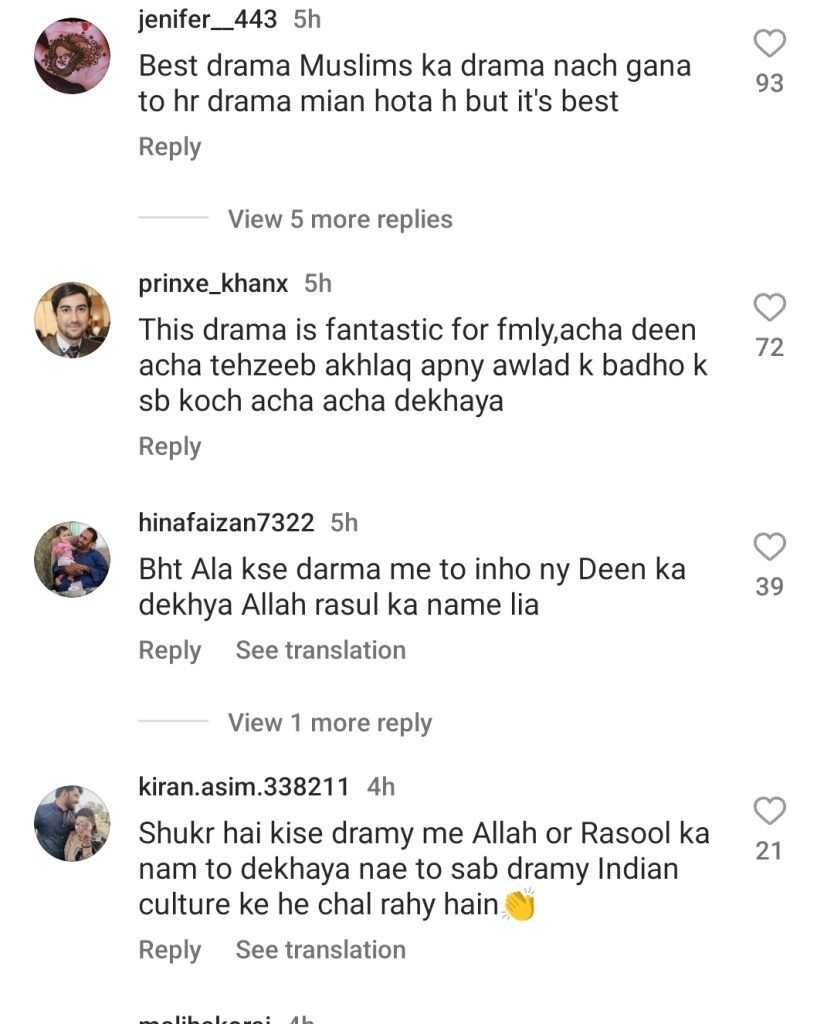 Fans Are Praising Baby Baji Team For Its Milaad Scene Promoting Family ...